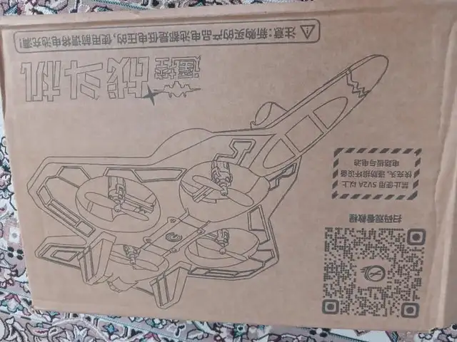 Дрон-вертолет, Душанбе - 2