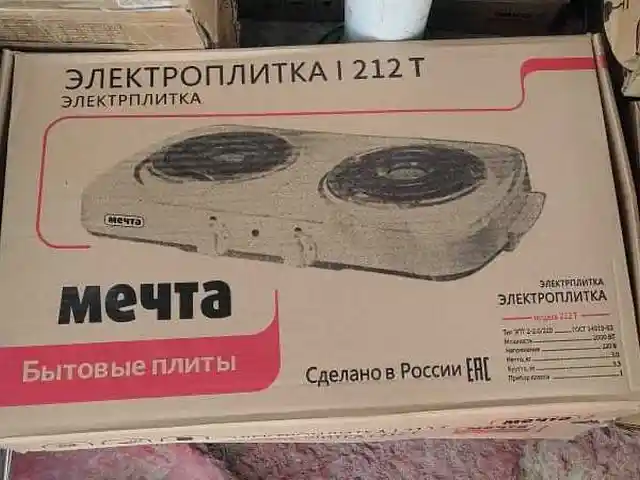 Плита Мечта, Душанбе