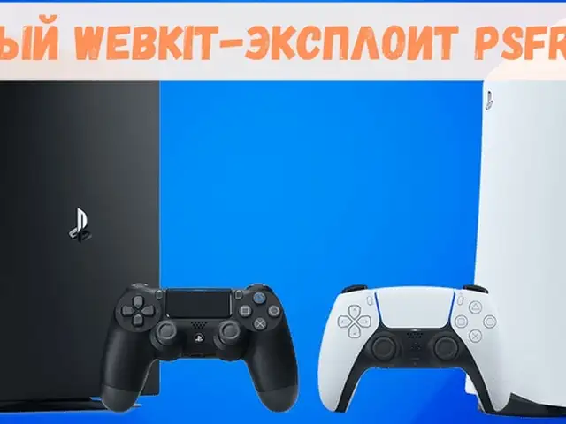 Установка игр для Sony PlayStation, Хуҷанд