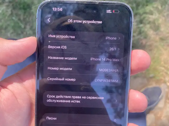 Apple iPhone 14 Pro Max, 256 gb, Deep Purple, Хуҷанд