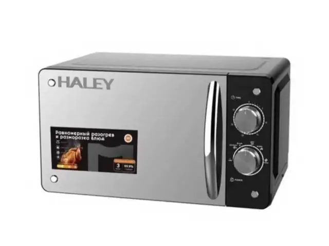 Микроволновая печь Haley 20Л, Душанбе