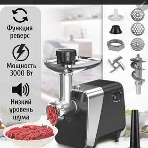 Мясорубка, Душанбе