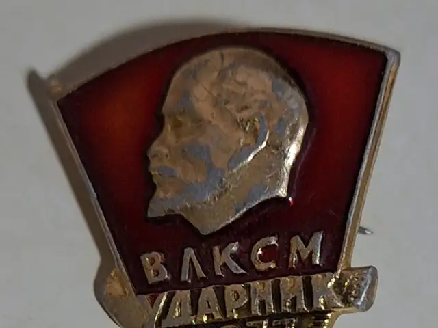Значок комсомольский, Худжанд
