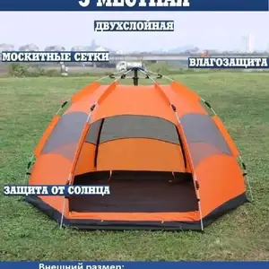 Полу автоматическая палатка 5 местная, Душанбе