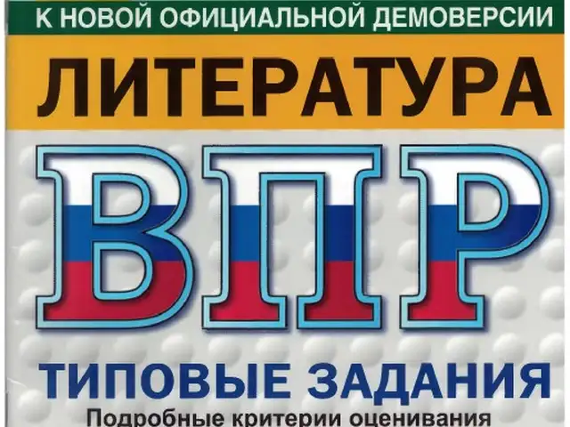 Литература ВПР Типовые задания 7 класс, Душанбе