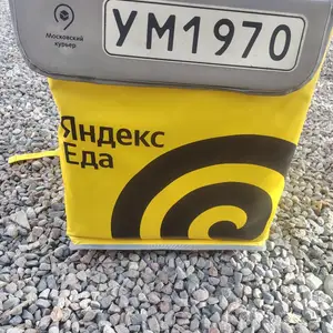 Термосумка Яндекс, Душанбе