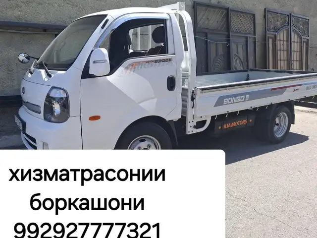 Услуги грузоперевозки по всем областям, Худжанд - 2