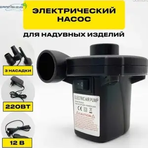 Электрический насос, Душанбе