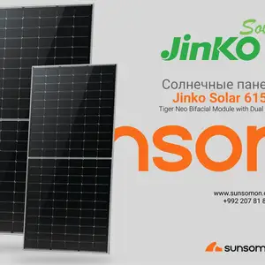 Солнечная панель Jinko 620w, dual glass, Душанбе