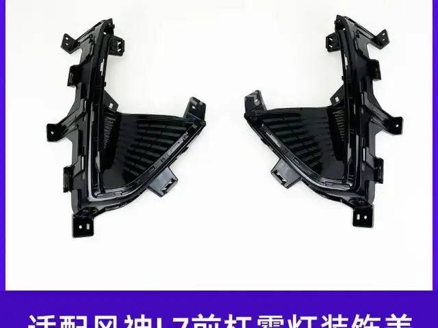 Пластик передний бампер от donfeng l7, Душанбе