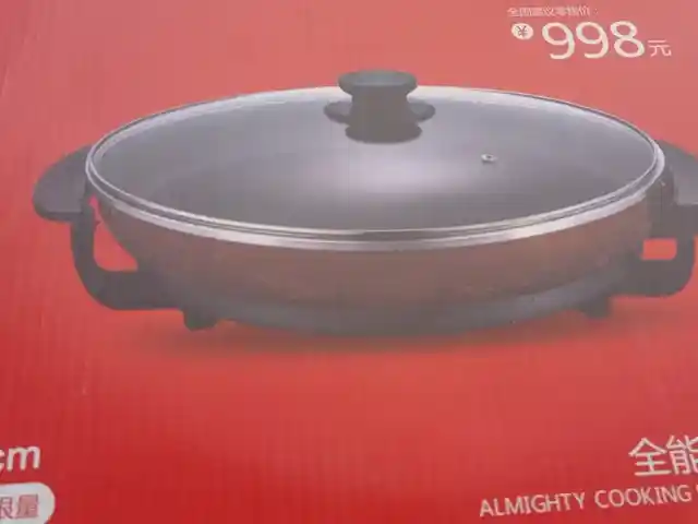 Электрическая сковородка, Душанбе