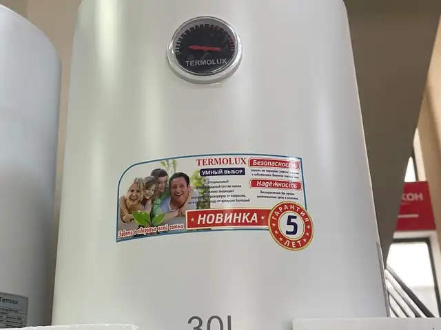 Водонагреватель Termolux 30л, Душанбе