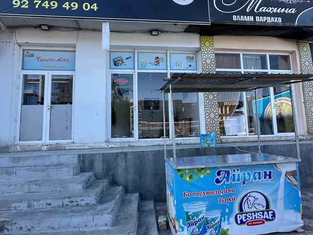 Прилавка для коктейля, Хуҷанд