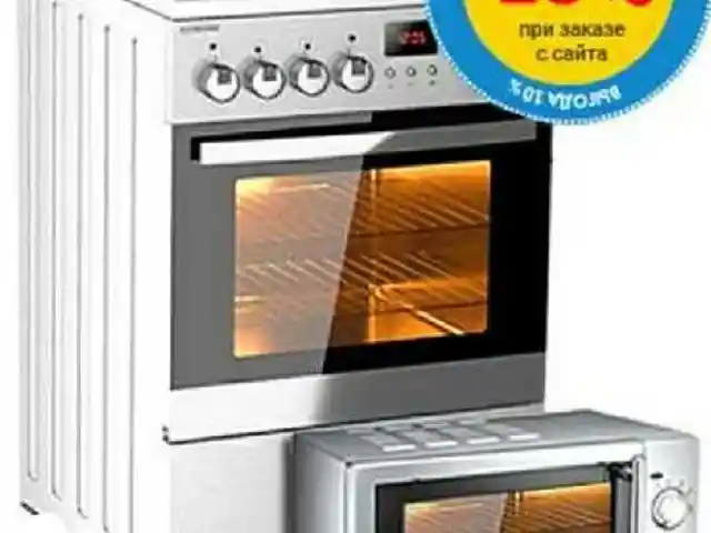 Услуги по ремонту бытовой техники, Душанбе