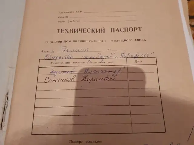 Продажа постройки с земельным участком 9 сот.,Ромит, Ваҳдат