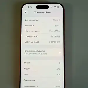 Apple iPhone 17 Pro, 256 gb, Cosmic Orange, Душанбе