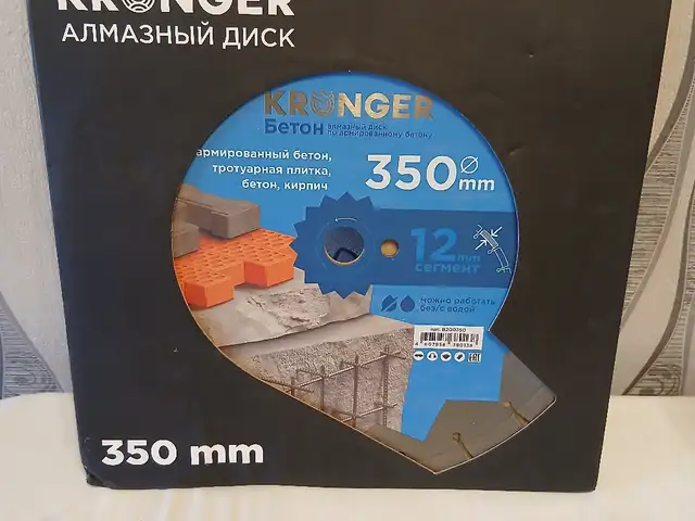 Алмазный диск, Душанбе