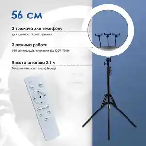Кольцевая селфи-лампа 56 см LED Soft Ring Light RL-22, Душанбе