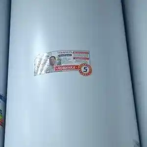 Водонагреватель Termolux 100л, Душанбе