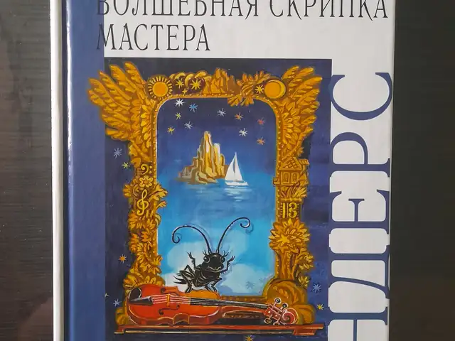 Книга Волшебная скрипка Мастера, Хуҷанд