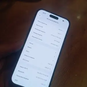 Apple iPhone 17 Pro Max, 256 gb, Cosmic Orange, Душанбе