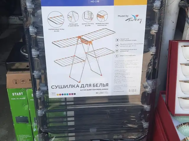 Сушилка Forte, Душанбе