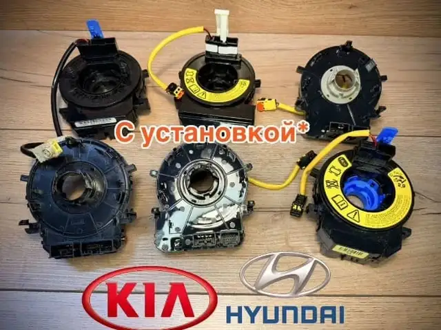 Шлейфы руля, Душанбе