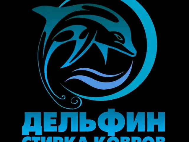 Стирка ковров, Душанбе