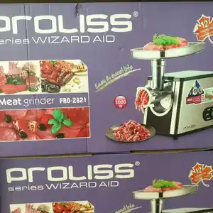 Мясорубка Proliss 2821, Душанбе
