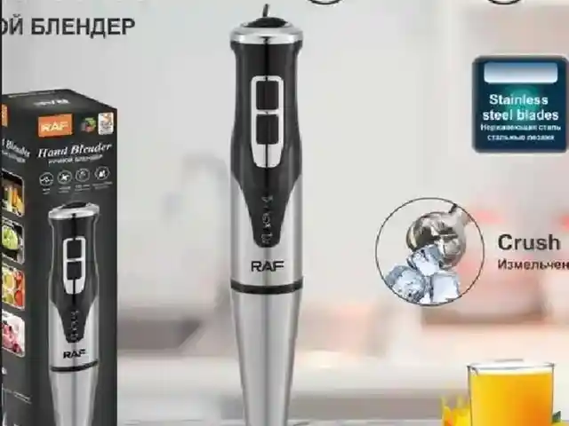 Блендер, Душанбе