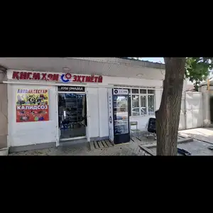 Магозаи авто аксесур бо кисмхои эхтиёти, Душанбе