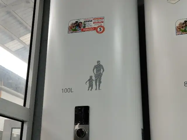Термекс, Душанбе
