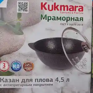 Казан Kucmara C378, Душанбе