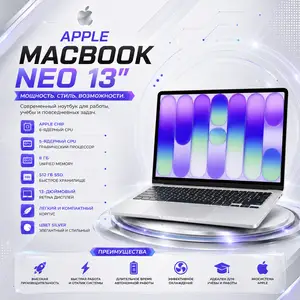 Ноутбук Apple MacBook NEO 13, 8ГБ, 512ГБ SSD, Silver, MHFC4, Душанбе
