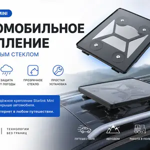 Магнитное крепление для автомобиля Starlink Mini, Душанбе