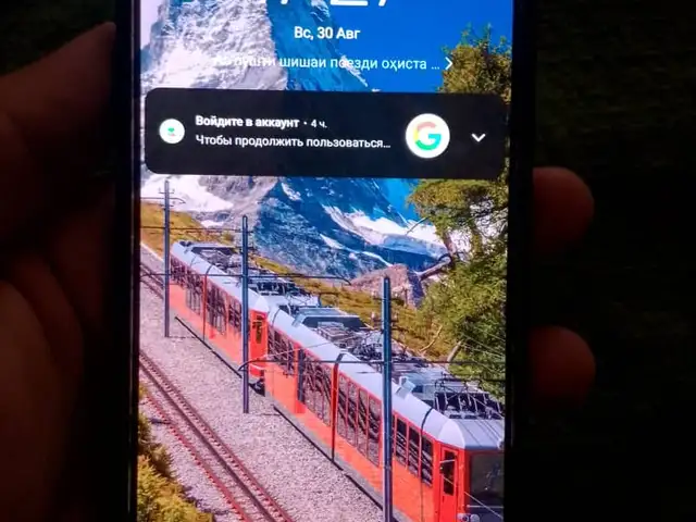 Xiaomi Redmi Note 13, Вахш
