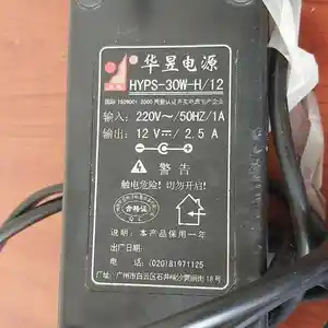 Зарядное устройство для ноутбука Hyps-30W-H12, Душанбе