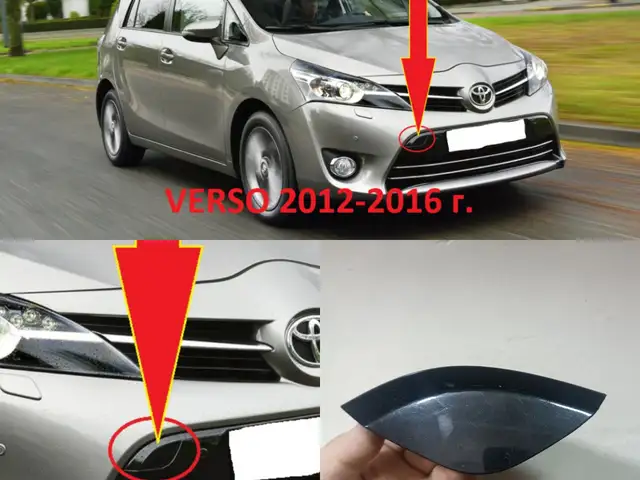 Буксировочная заглушка от Toyota Verso 2012-2016, Душанбе