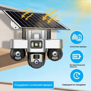Камера Солнечная 360г, Душанбе