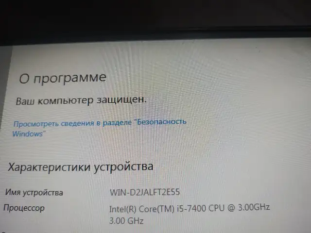 Персональный компьютер intel core i5-7400 3.00 GHz, Худжанд