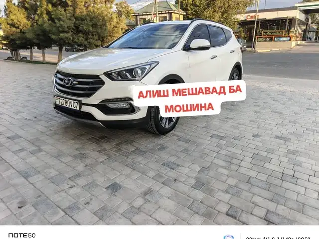 Hyundai Santa Fe