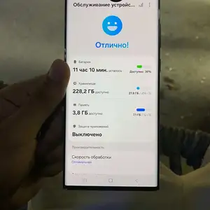 Samsung Galaxy S22 Ultra, Душанбе