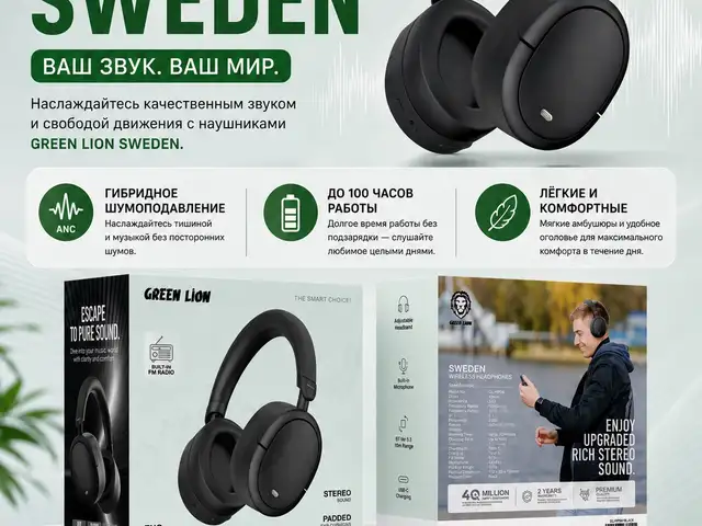 Беспроводные наушники Green Lioл, Душанбе