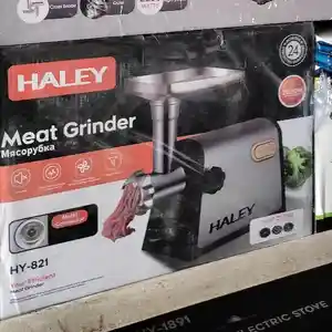 Мясорубка Haley, Душанбе