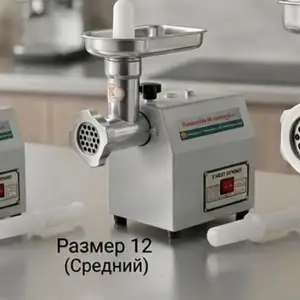 Мясорубка Panasonic 12, Душанбе