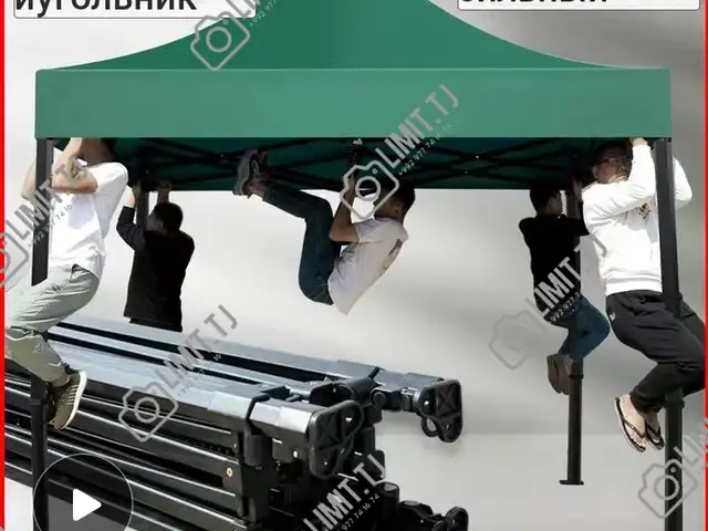 Шатер садовый шестигранный, Душанбе