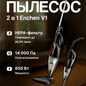 Пылесос раф 6в1 6000в, Худжанд