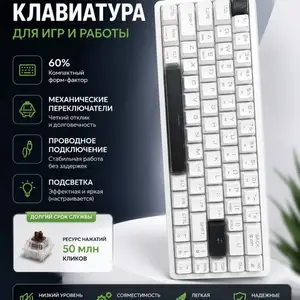 Клавиатура Lenova erezer f65, Бобоҷон Ғафуров