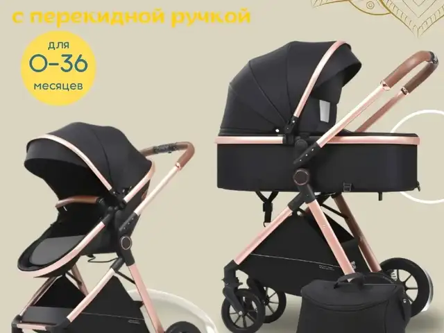 Детская коляска, Душанбе