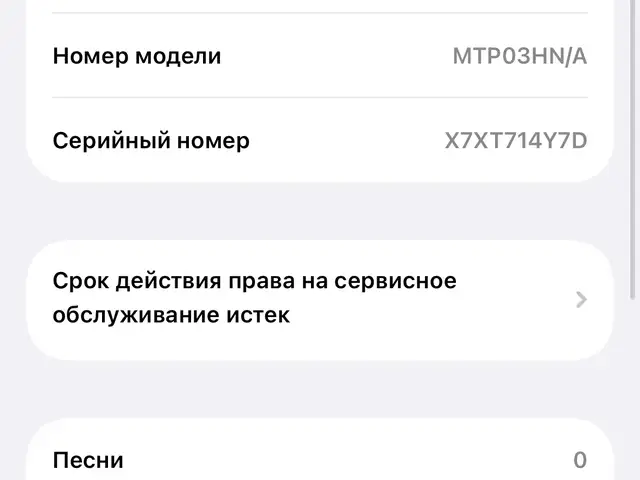 Apple iPhone 15, 128 gb, Black, Хуҷанд